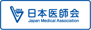 バナー(日本医師会ロゴ).png