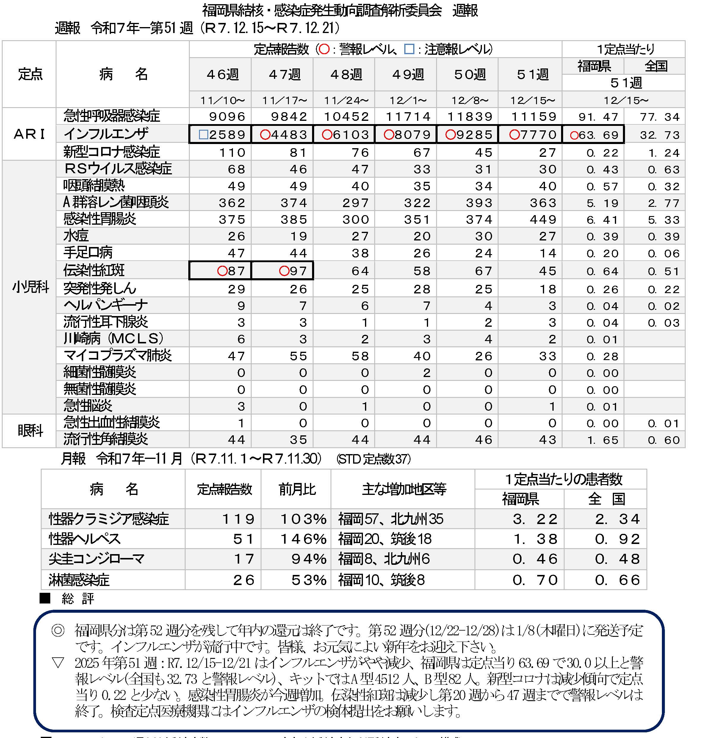 R7-fki2316 - コピー_ページ_1.jpg