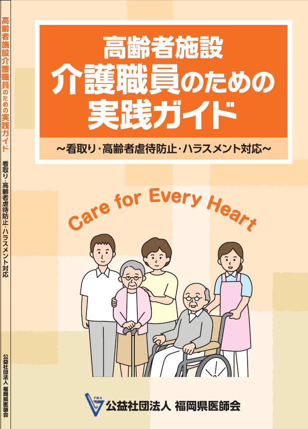 スクリーンショット (92).png