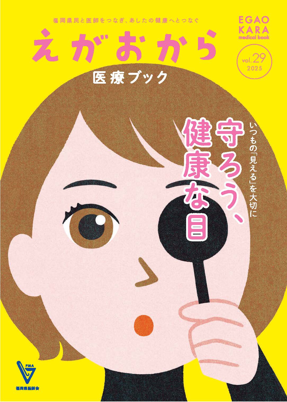 表紙.jpg