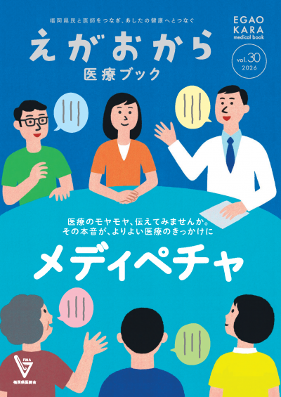 Vol.30