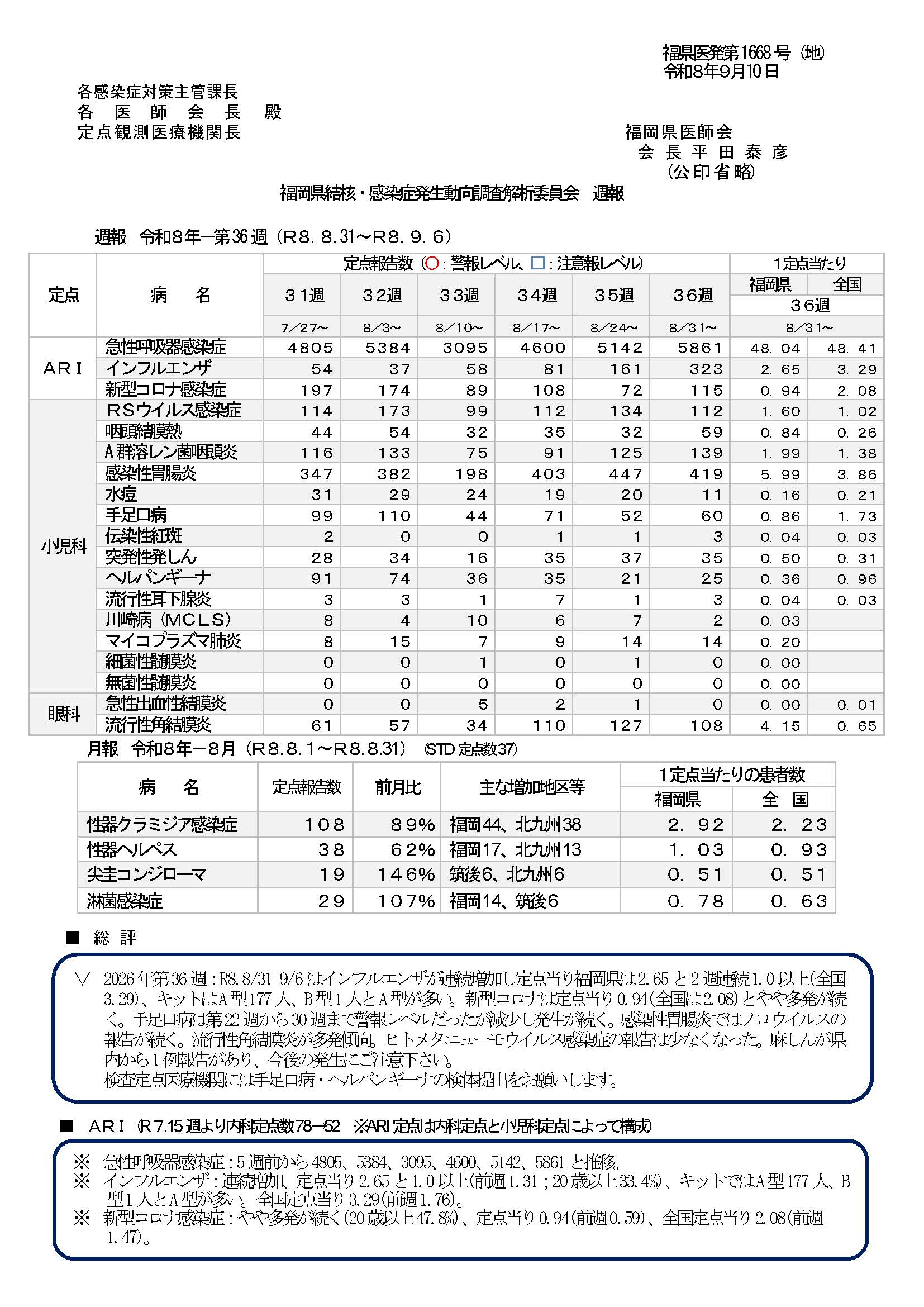 HP用.jpg